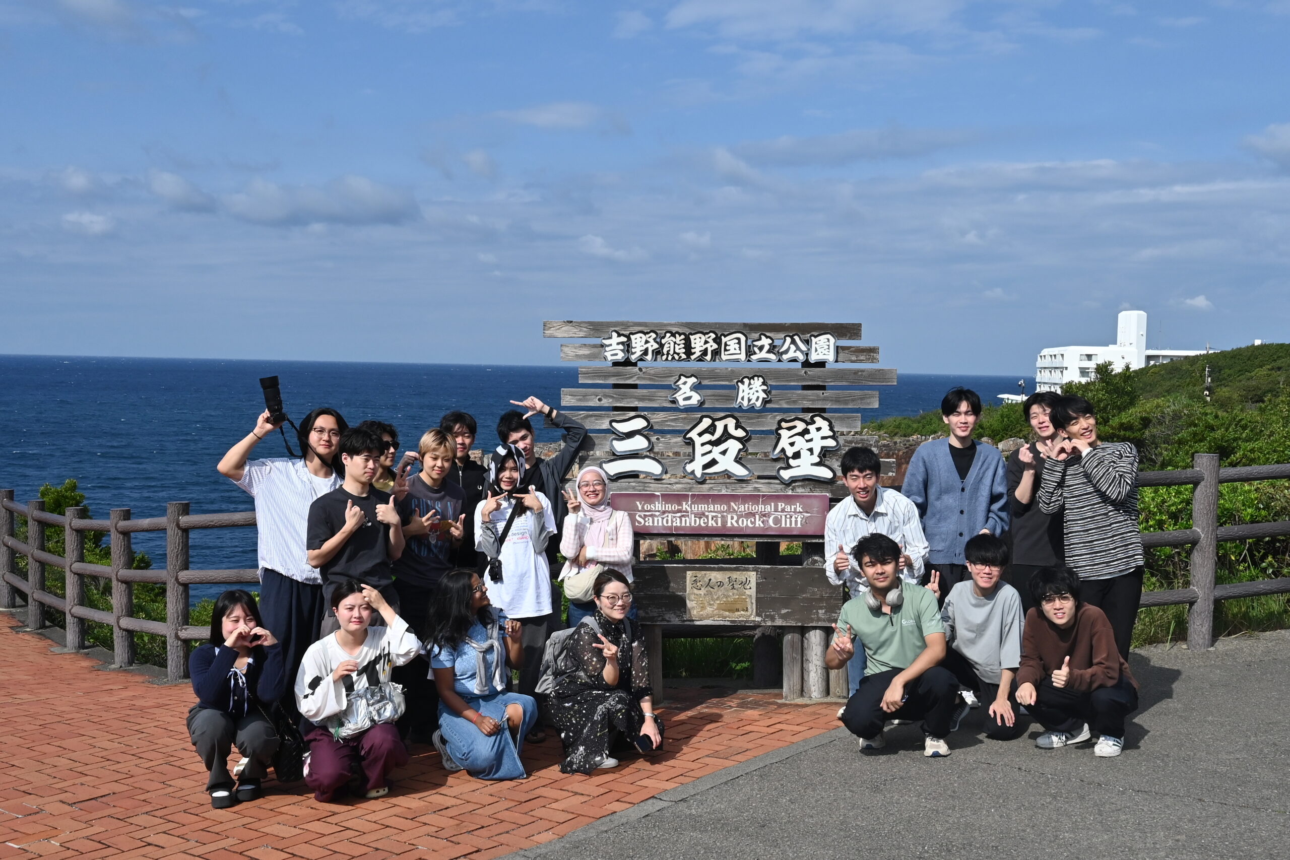 October 13–14, 2026 – Sakurai Lab Trip to Shirahama